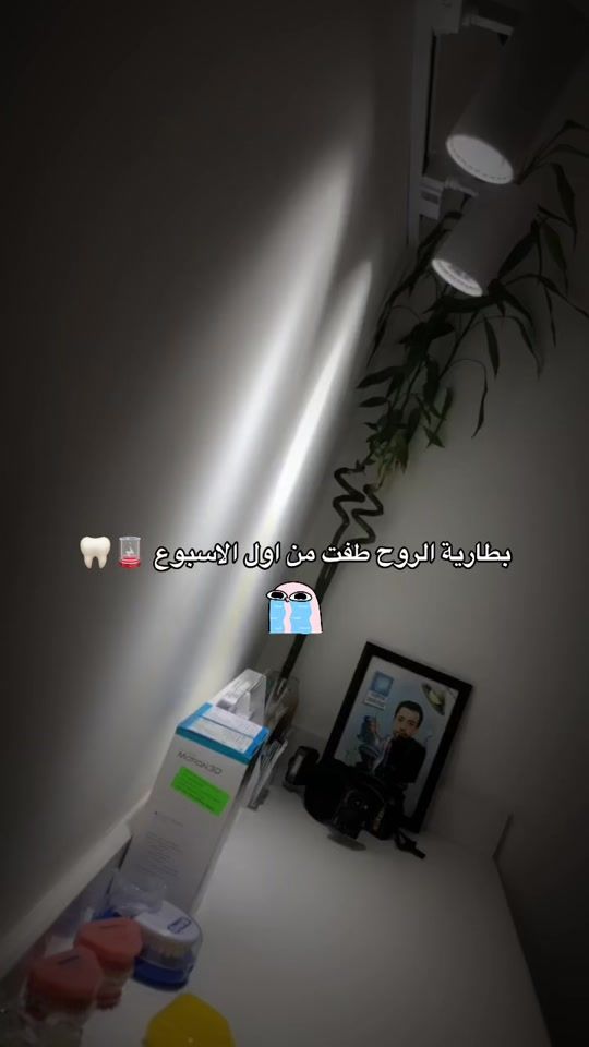 TikTok video thumbnail by da._.marwa