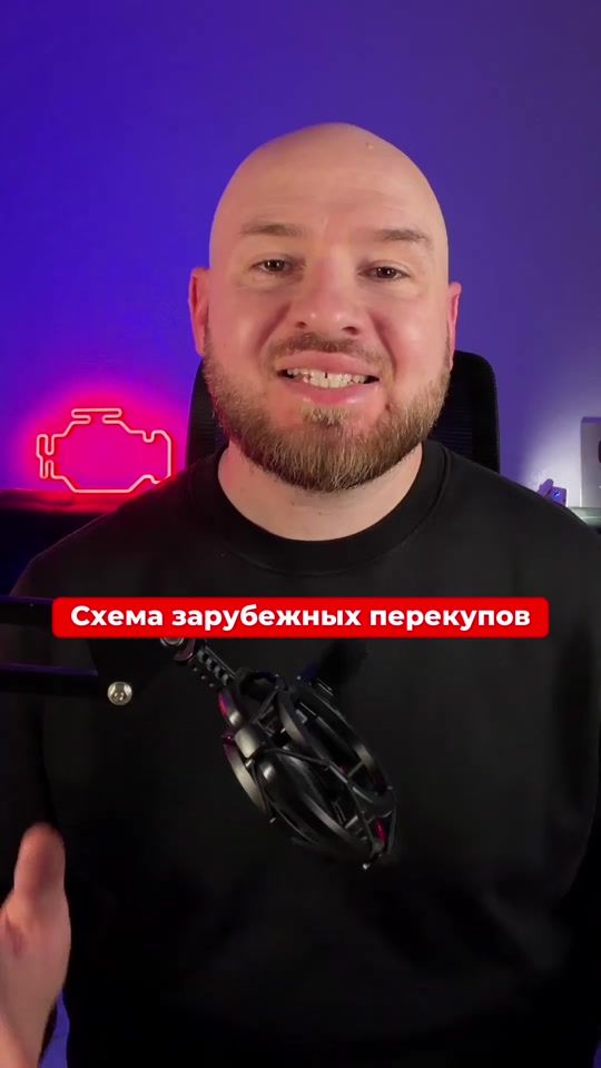 TikTok video thumbnail by avto_speaker
