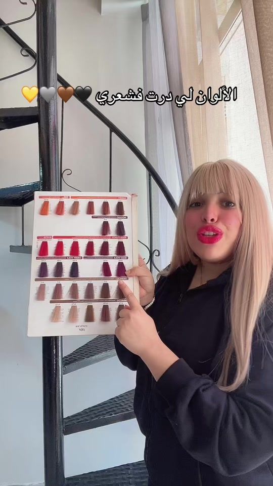 TikTok video thumbnail by salmarafafamily