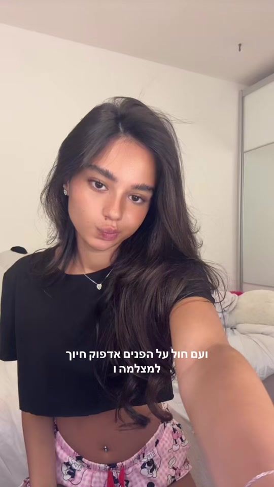 TikTok video thumbnail by osher.13