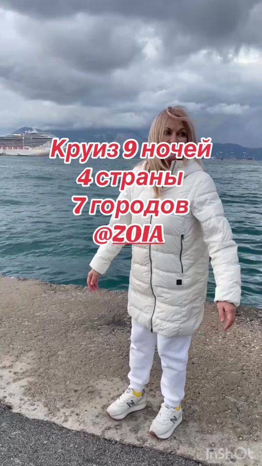 TikTok video thumbnail by zoia.nigma
