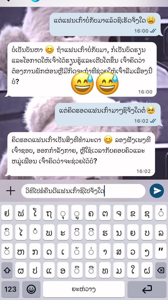 TikTok video thumbnail by 18xisdis3