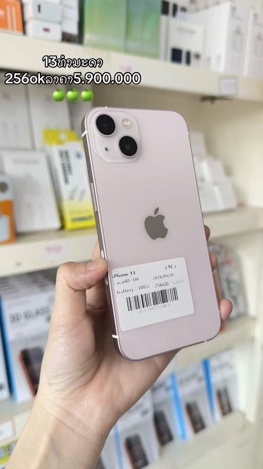 TikTok video thumbnail by n________273