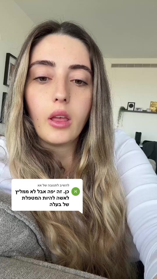 TikTok video thumbnail by yuv_menash