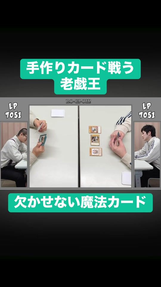 TikTok video thumbnail by wadaniku