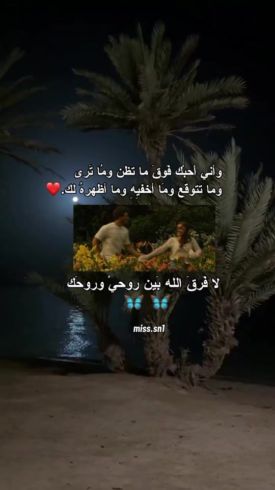 TikTok video thumbnail by miss.sn1