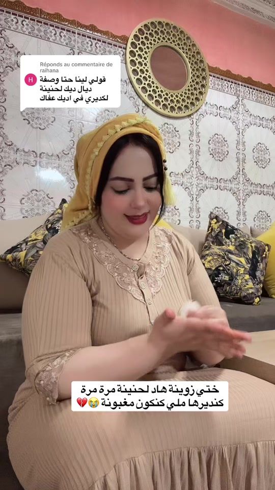 TikTok video thumbnail by atika.bio