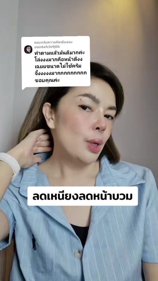 TikTok video thumbnail by bayha99