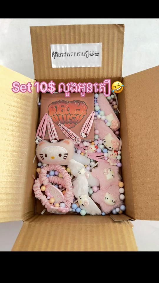 TikTok video thumbnail by rithysmile59