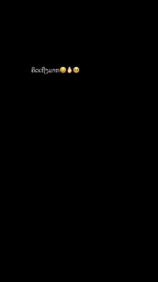 TikTok video thumbnail by .dlk83