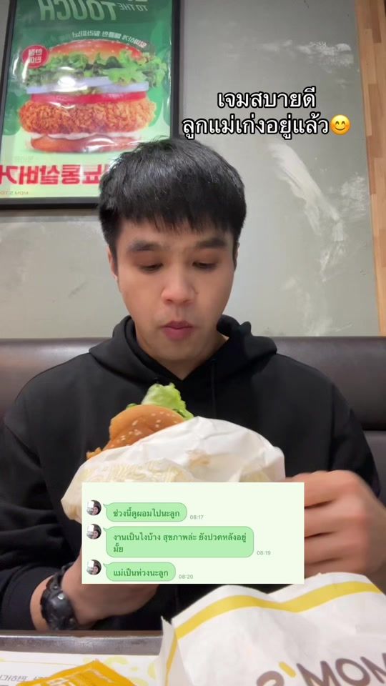 TikTok video thumbnail by kkittiphong_ch