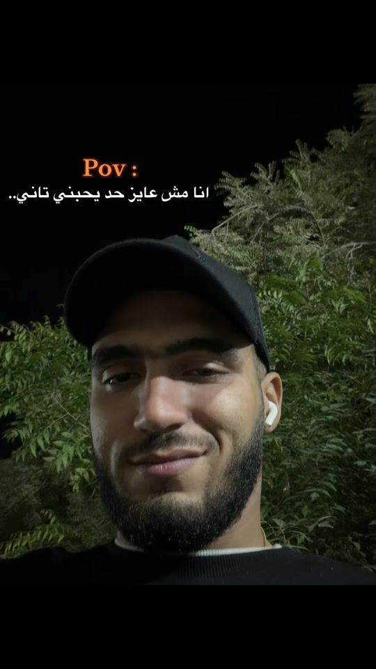 TikTok video thumbnail by mohamed_reda_87