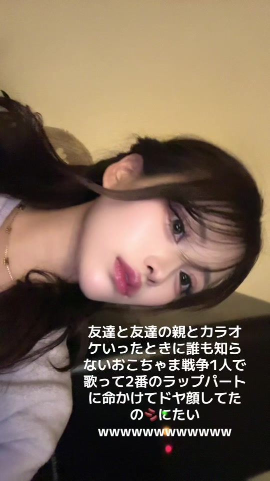 TikTok video thumbnail by ayaneru.96