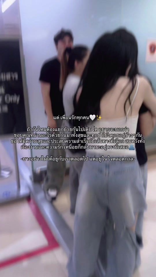 TikTok video thumbnail by rujiporn__