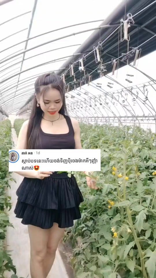 TikTok video thumbnail by yornsaem