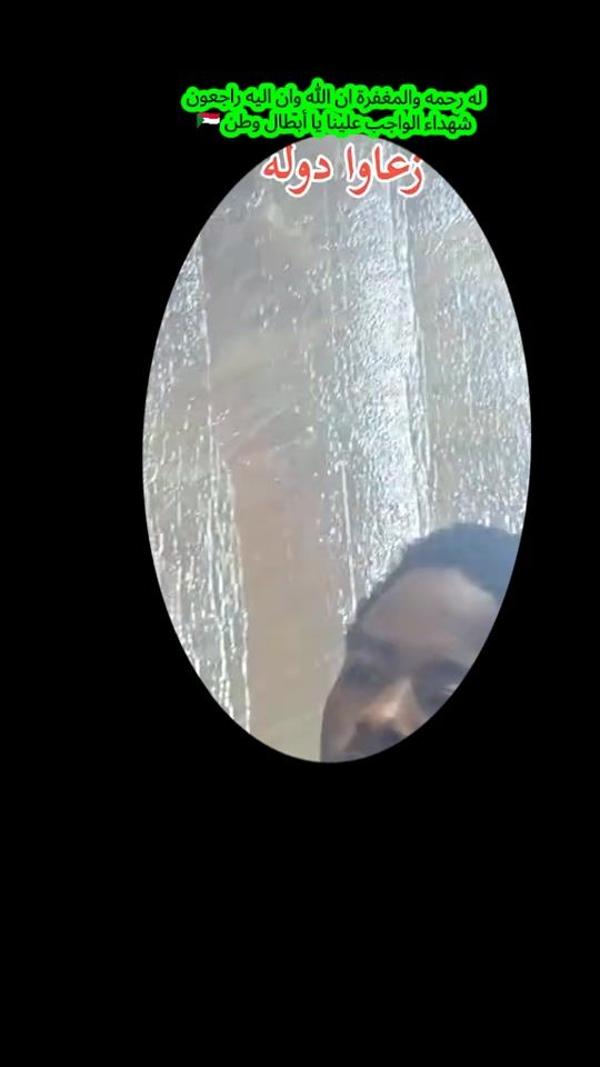 TikTok video thumbnail by salh___249