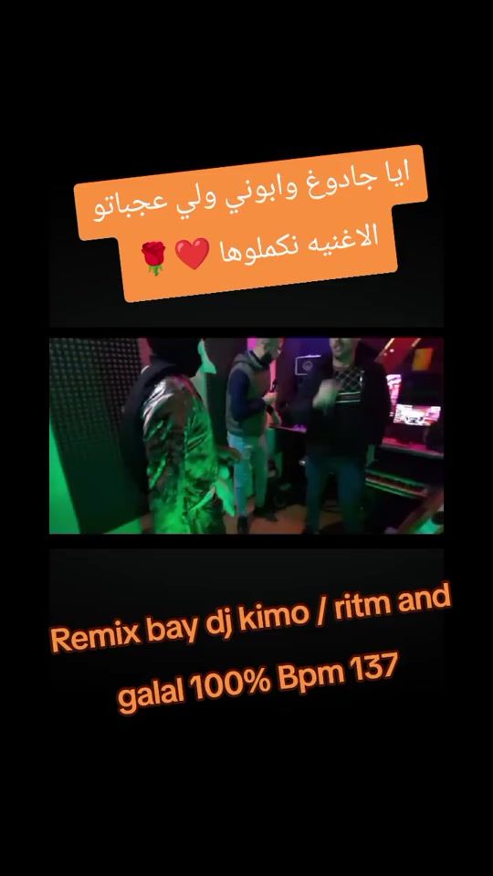 TikTok video thumbnail by djkarim42