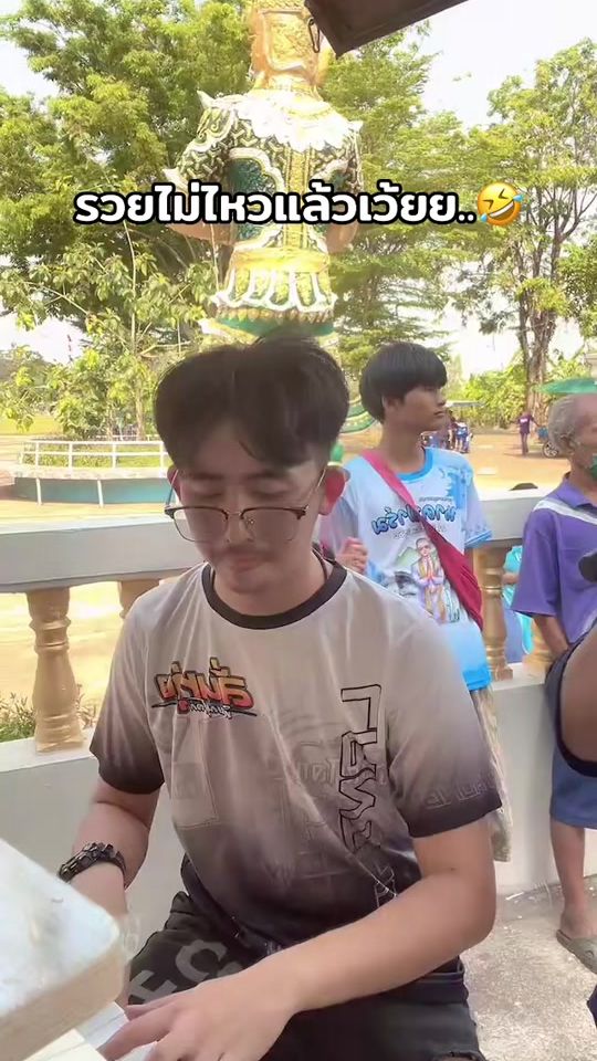 TikTok video thumbnail by wiseskongrod