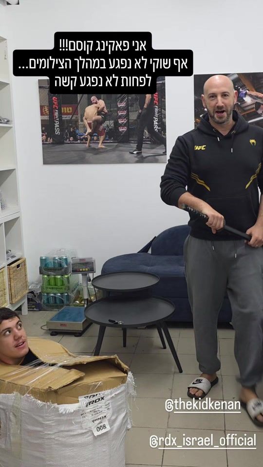 TikTok video thumbnail by sparta_mma_haifa