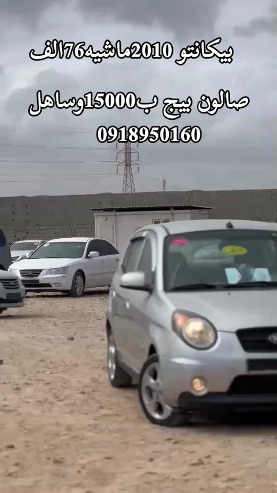 TikTok video thumbnail by tarhouni1102