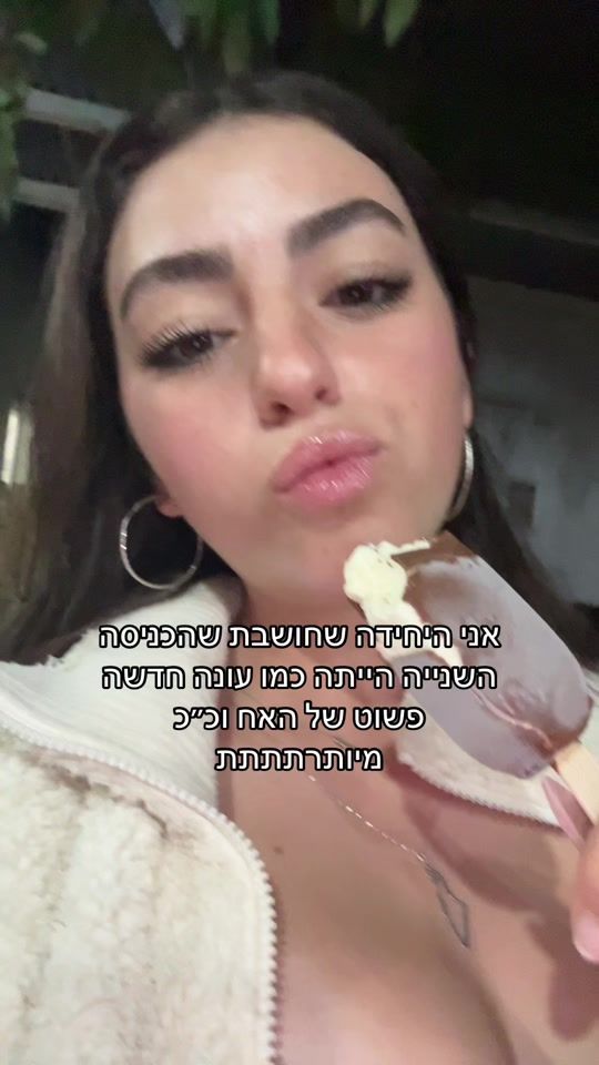 TikTok video thumbnail by avivyounes447