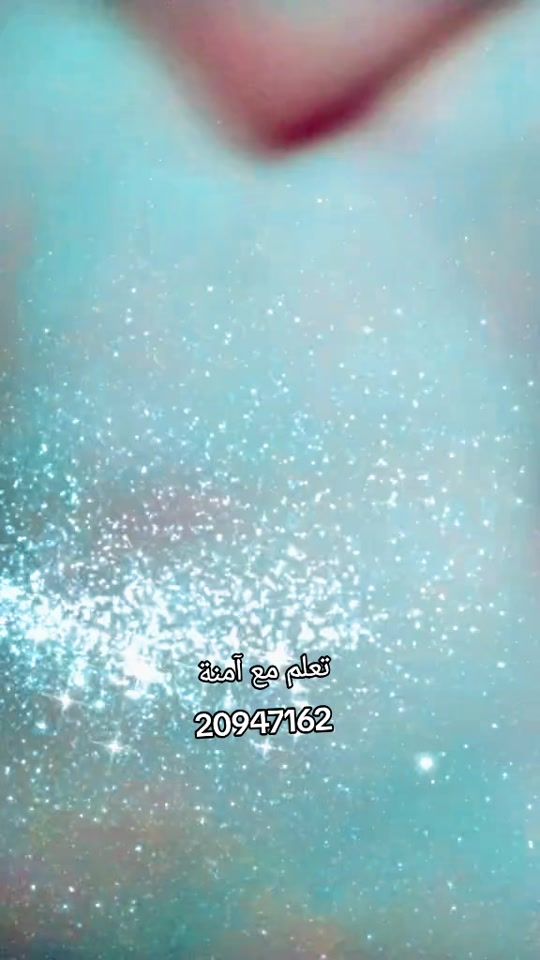TikTok video thumbnail by taalam_emna