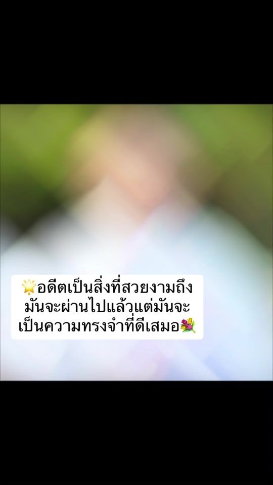 TikTok video thumbnail by user7370249967628