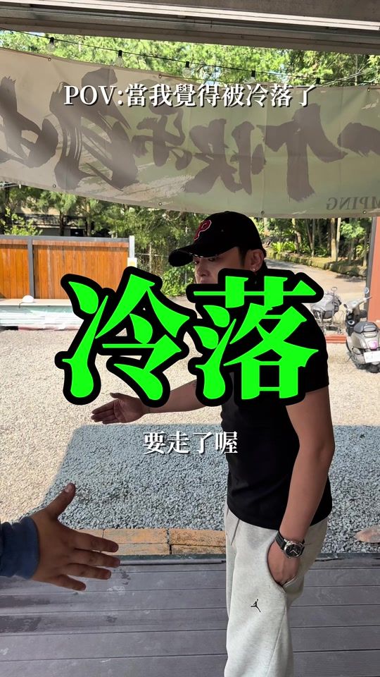 TikTok video thumbnail by carefree_forest