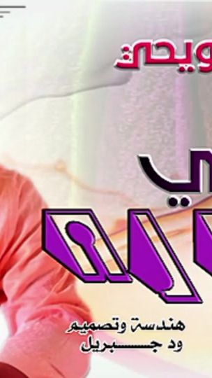 TikTok video thumbnail by 644___wo