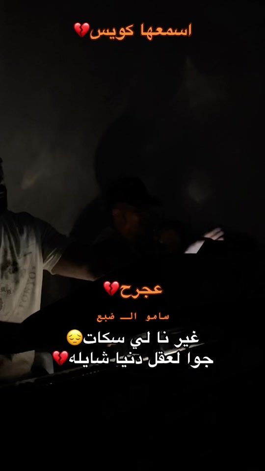 TikTok video thumbnail by mc_samo3