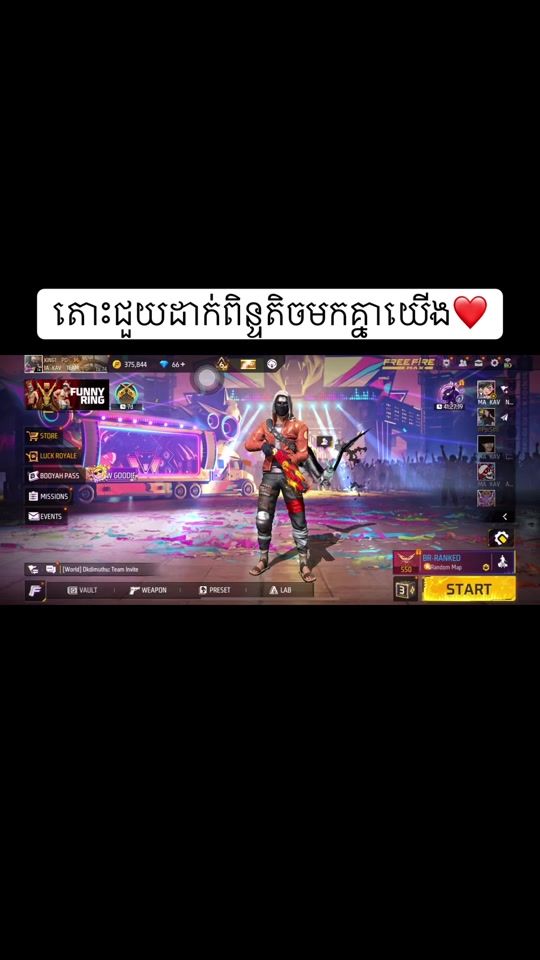 TikTok video thumbnail by king1__gaming