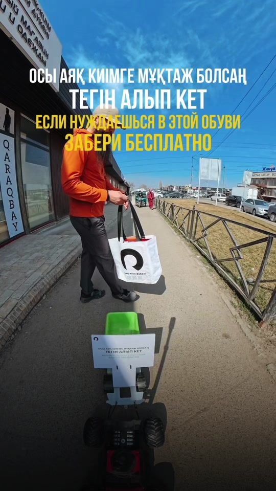TikTok video thumbnail by qaraqbay