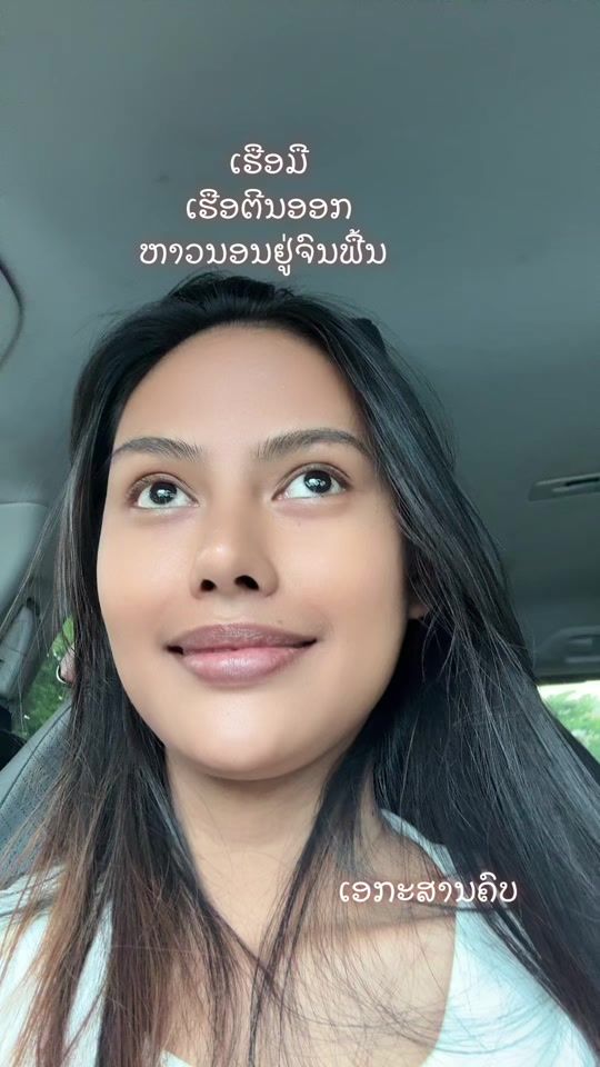 TikTok video thumbnail by nina_ningnong