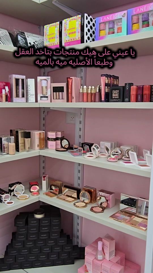 TikTok video thumbnail by get.it.cosmetics