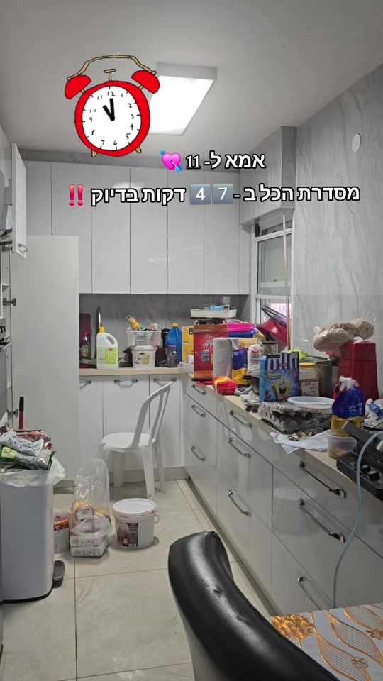 TikTok video thumbnail by etiangel_