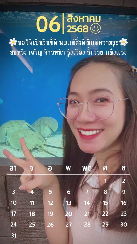 TikTok video thumbnail by natthi.kpm