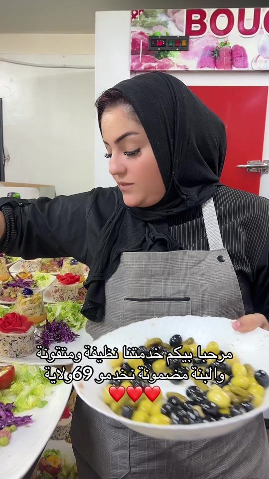 TikTok video thumbnail by chef.lamis.25