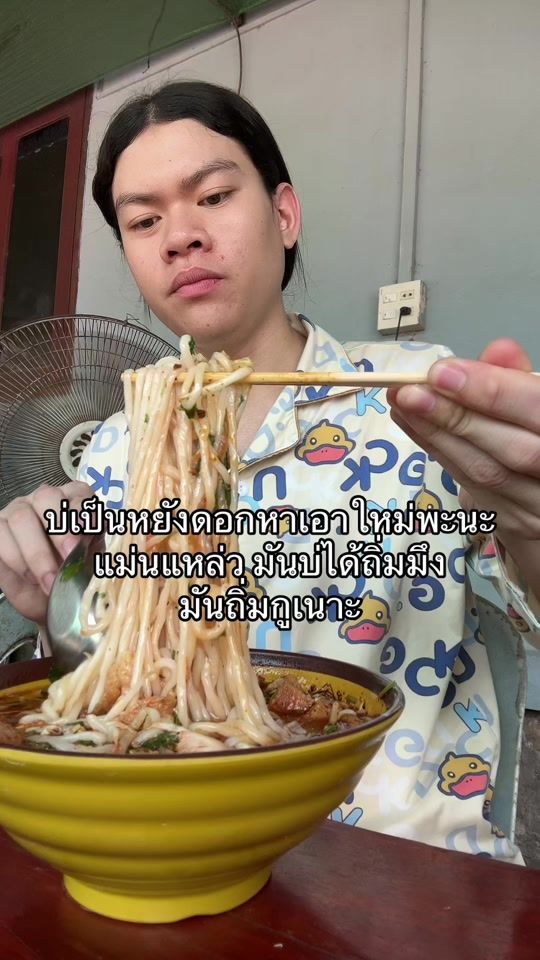 TikTok video thumbnail by aeamzyyy_.06