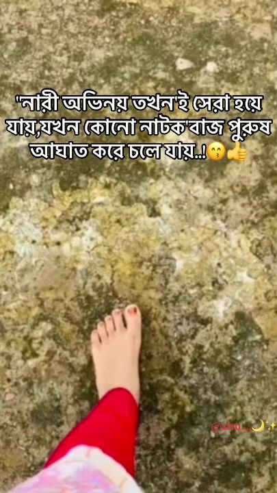 TikTok video thumbnail by _a_n_i_k_a_00