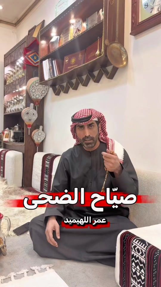 TikTok video thumbnail by omar_sha3r