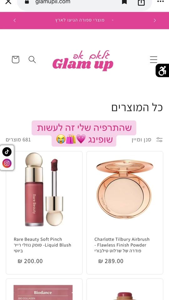 TikTok video thumbnail by glam_il