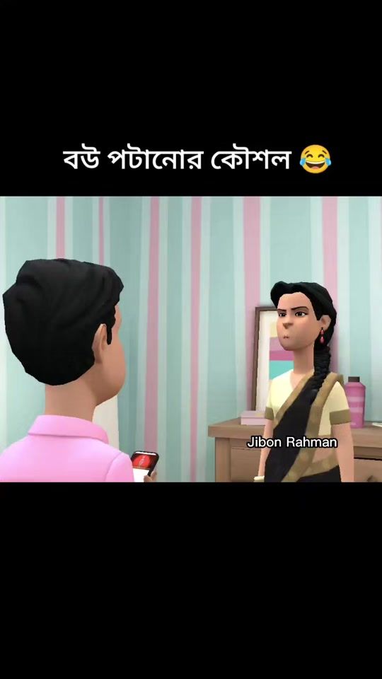 TikTok video thumbnail by jibon.rahman061