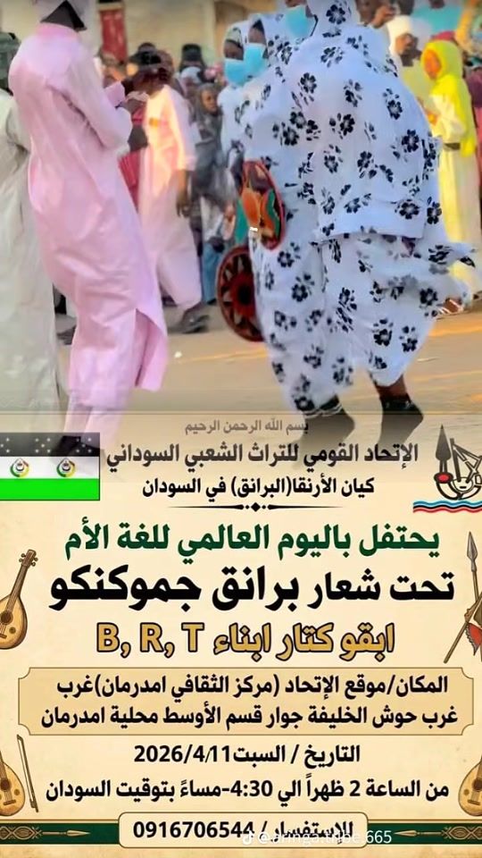 TikTok video thumbnail by rukayyah.bakura