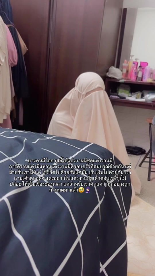TikTok video thumbnail by pi_nuy