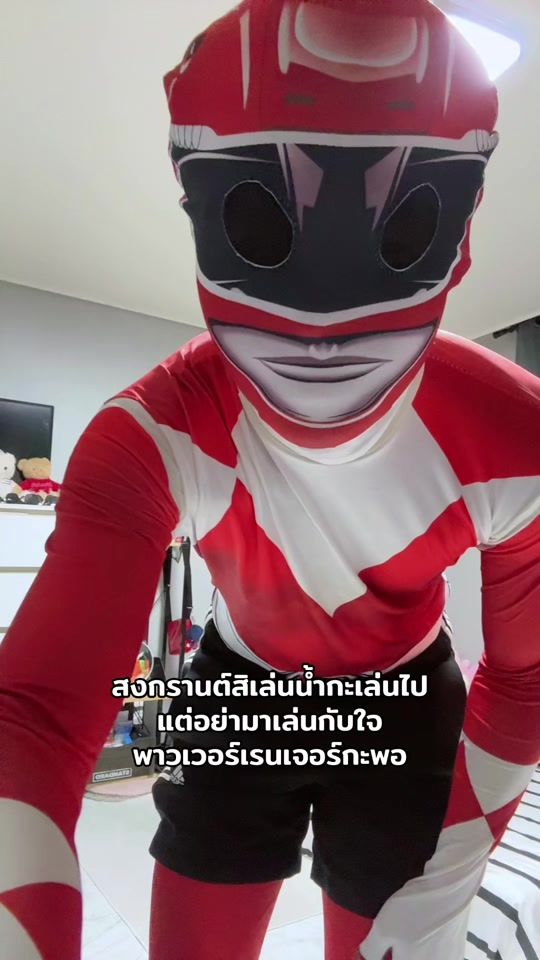 TikTok video thumbnail by thetoy774