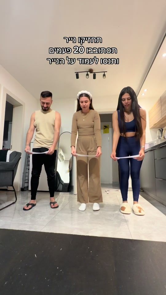 TikTok video thumbnail by yardenberro