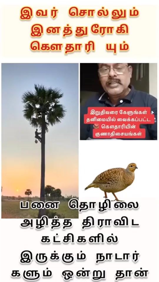TikTok video thumbnail by sabari.kannan