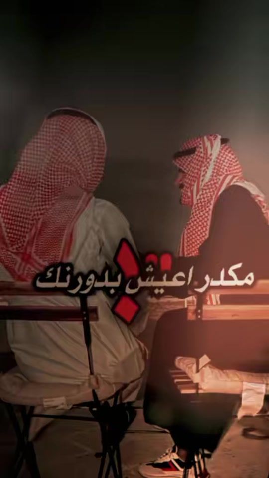 TikTok video thumbnail by dawas_el_lel