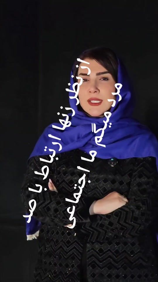 TikTok video thumbnail by userazizi1364