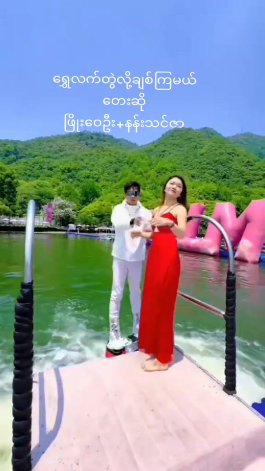 TikTok video thumbnail by itmoon.a1